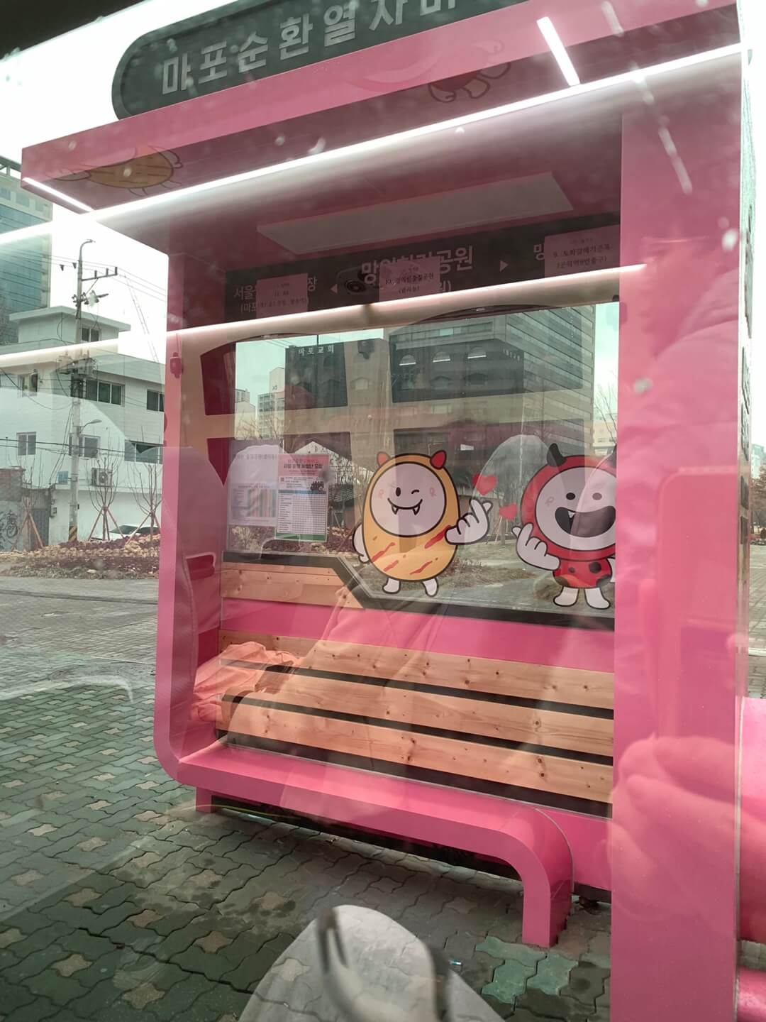 마포교회