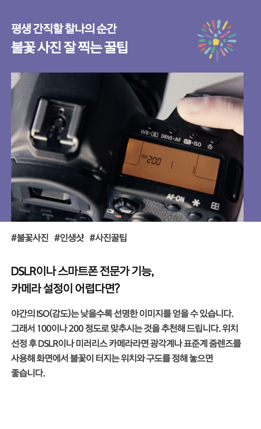 꿀팁3