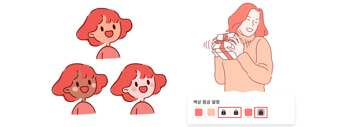 미리캔버스-기여자-SVG요소-제작-주의사항