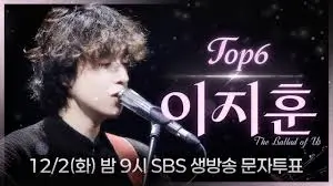 우리들의-발라드
