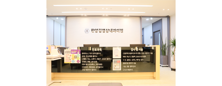 전주 완산구 내과