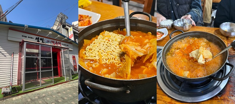 성일정육식당 이미지입니다.