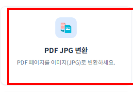 hwpx 파일 여는방법 사이트