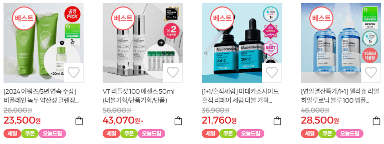 올리브영 세일 12월 최대 70% 할인