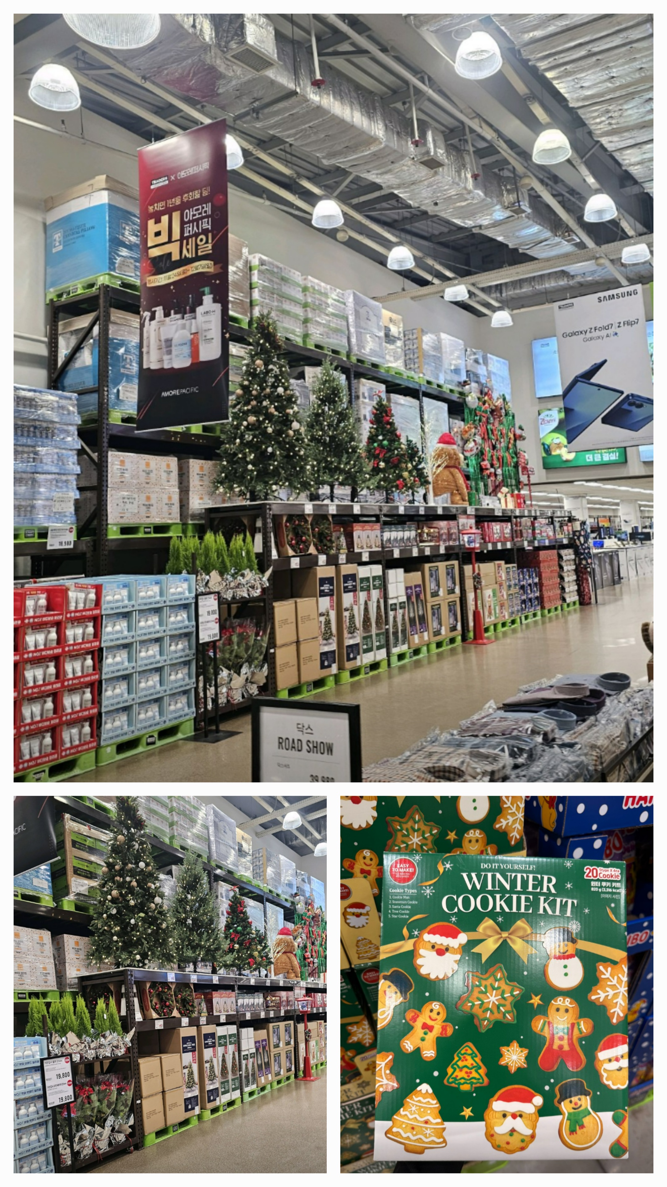 이마트트레이더스 12월 가성비 행사 총정리