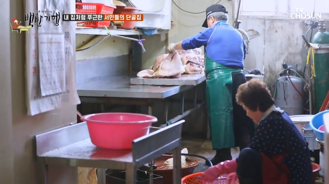 음식을-준비하는-사장님