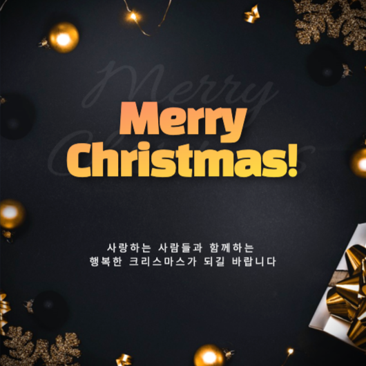 크리스마스 카드 이미지 9