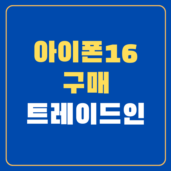 대표 썸네일 이미지