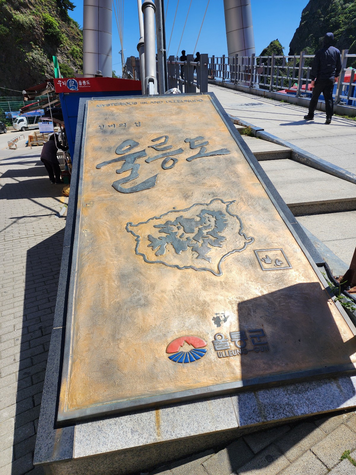 도동항