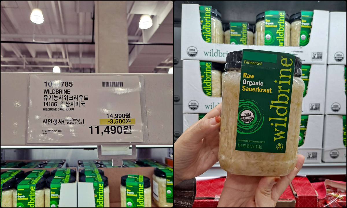 유기농 사워크라우트