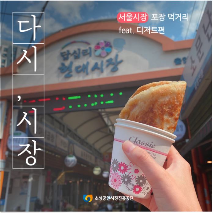 온누리상품권