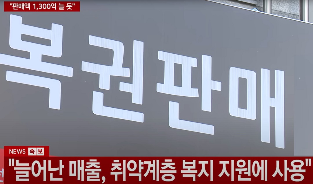 갤럭시&middot;아이폰 모바일 로또 구매 방법