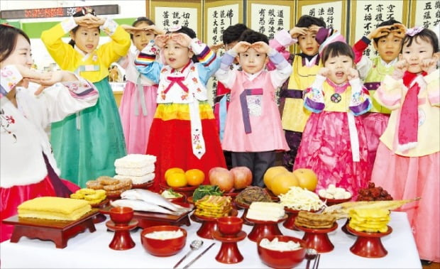 차례
