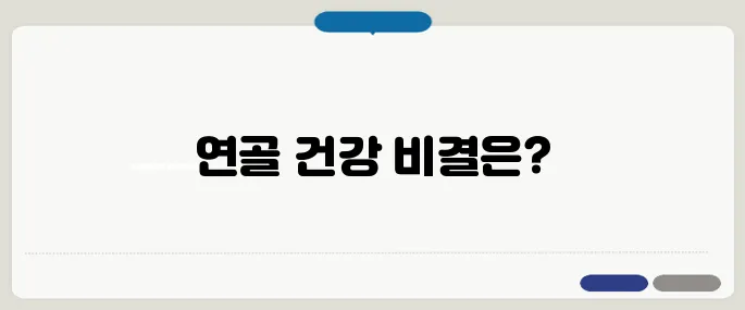 콘드로이친 효능 알아보기 연골 보호에 중요한 역할