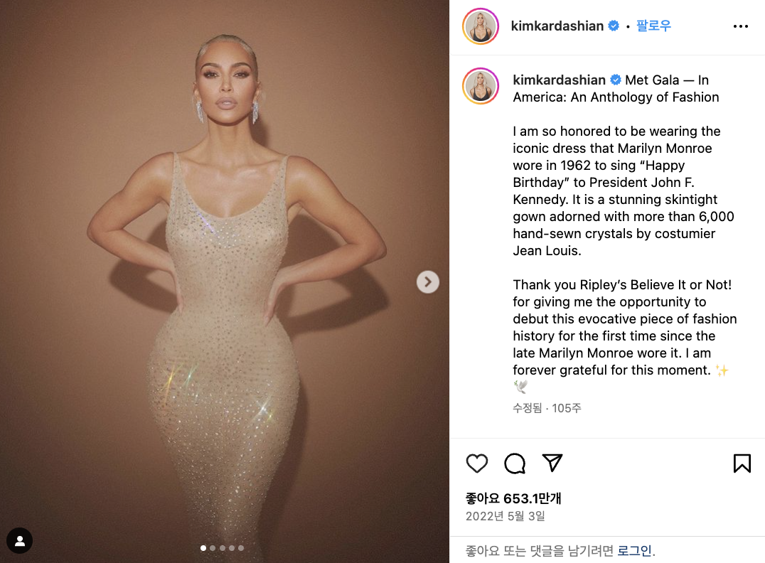 위고비 킴카사디안