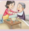 노인장기요양등급