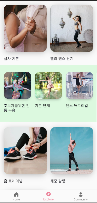 집에서 춤 배우기, 초보자를 위한 댄스 스텝