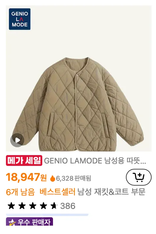 테무-쇼핑몰-공식사이트-테무깡-테무반품-테무반품기간-테무환불