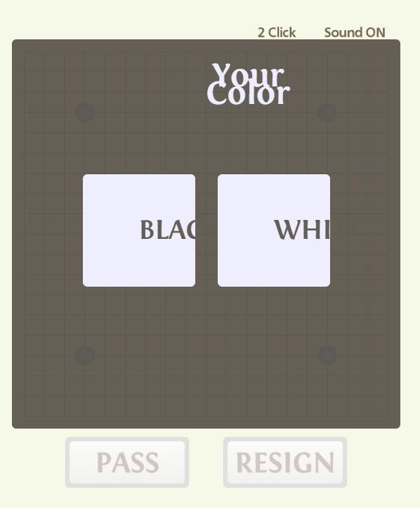 무료 바둑 게임하기