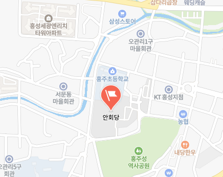 안회당 정보