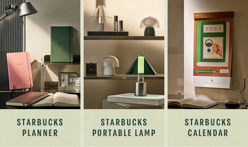 스타벅스 램프