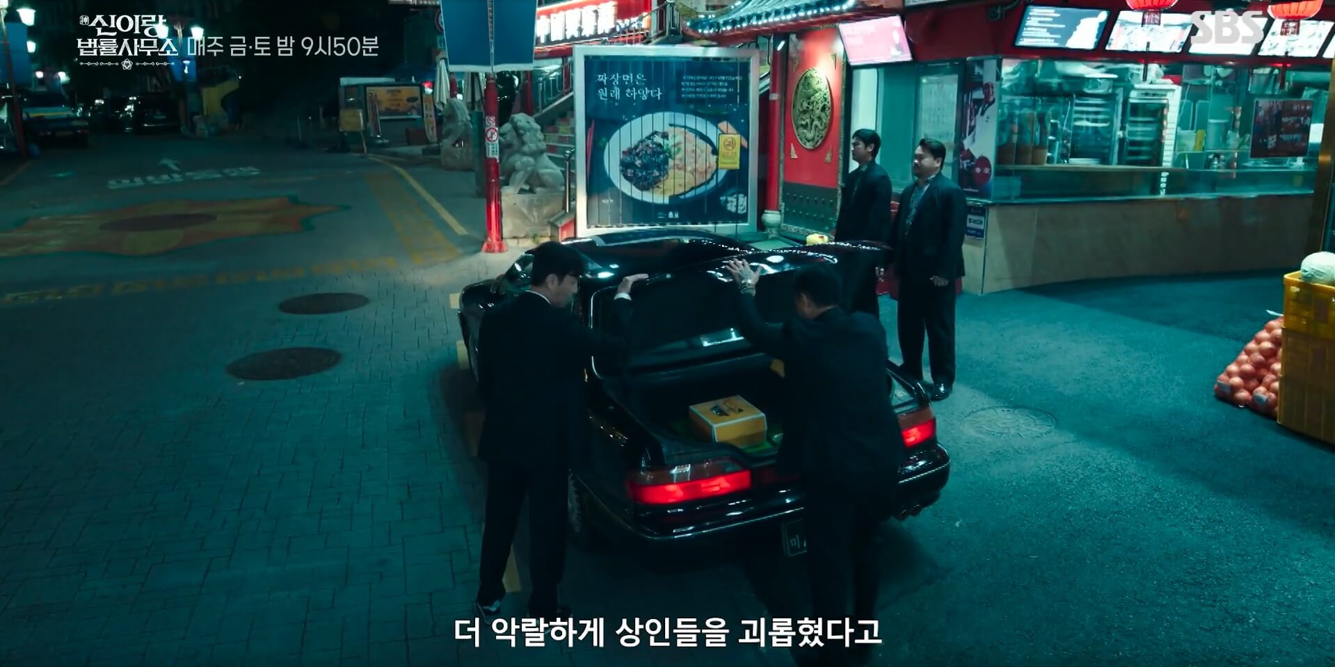신이랑 법률사무소 8