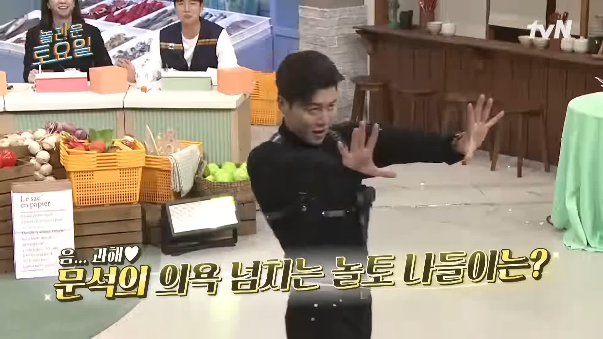제209회 놀라운토요일 놀토 서울 구의역 자양전통시장 당근케이크 그릭요거트 맛있는 디저트 카페 고경표 음문석 추천 맛집 소개