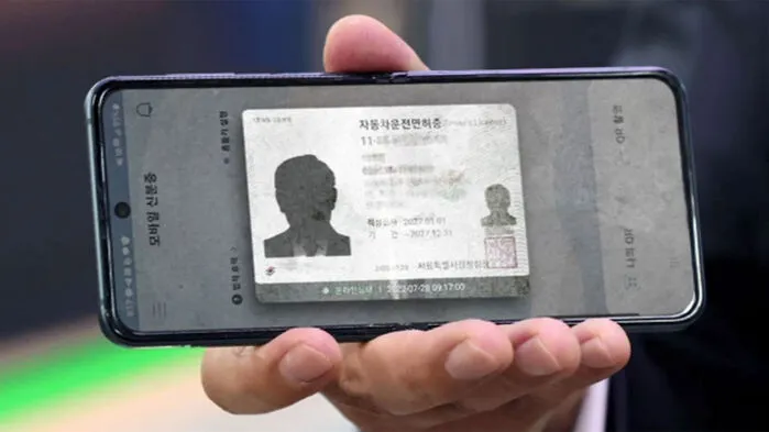 정부24 모바일 신분증 발급 (재발급) 방법