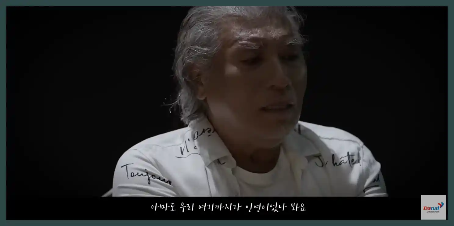 나훈아 콘서트 예매 일정 티켓 가격 서울