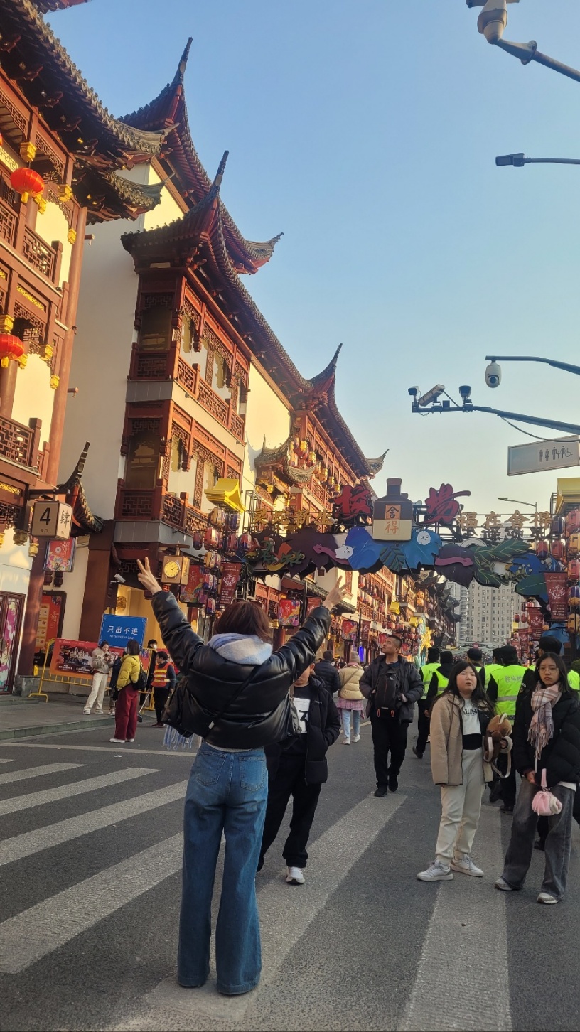 중국 라오상하이거리