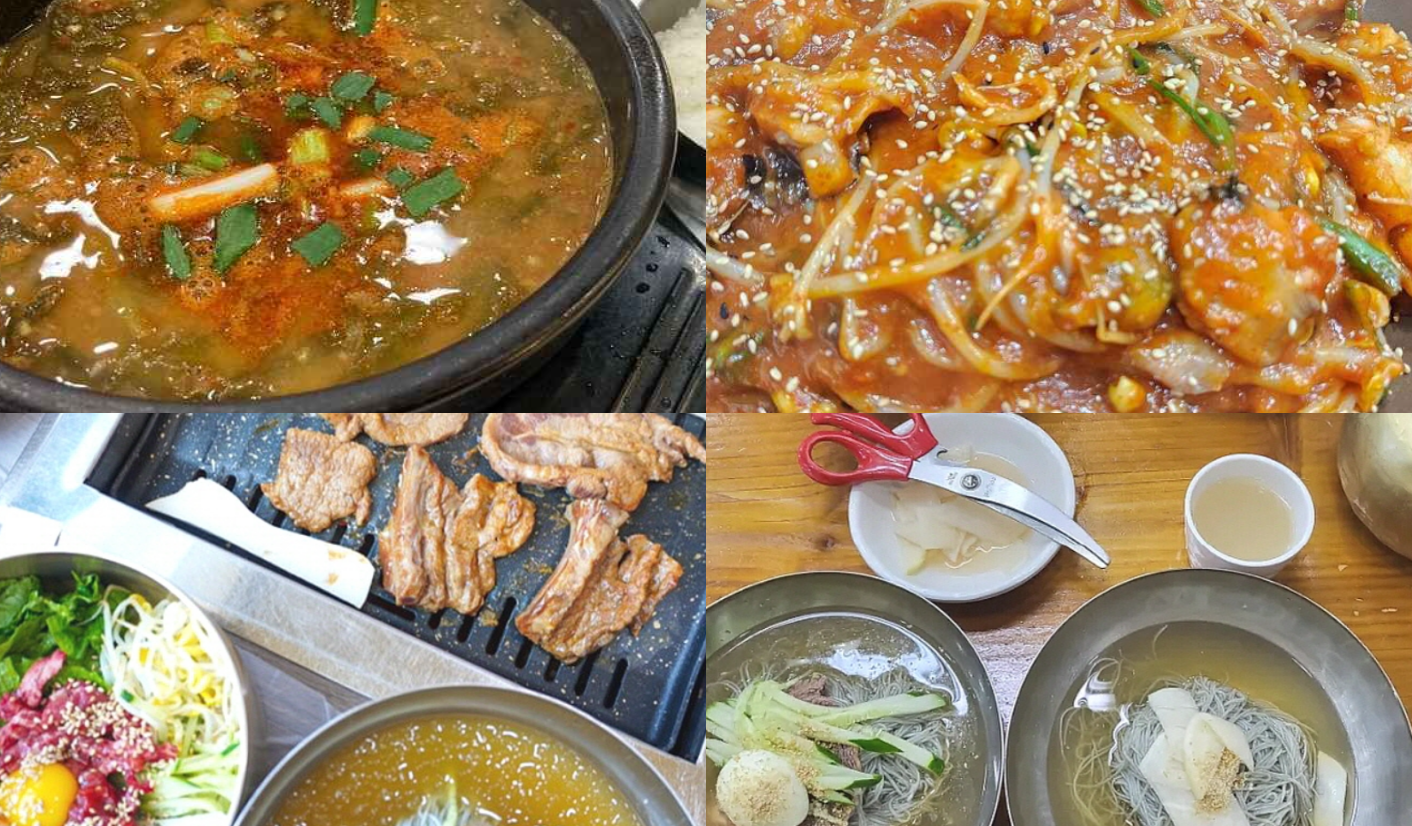 남원 맛집
