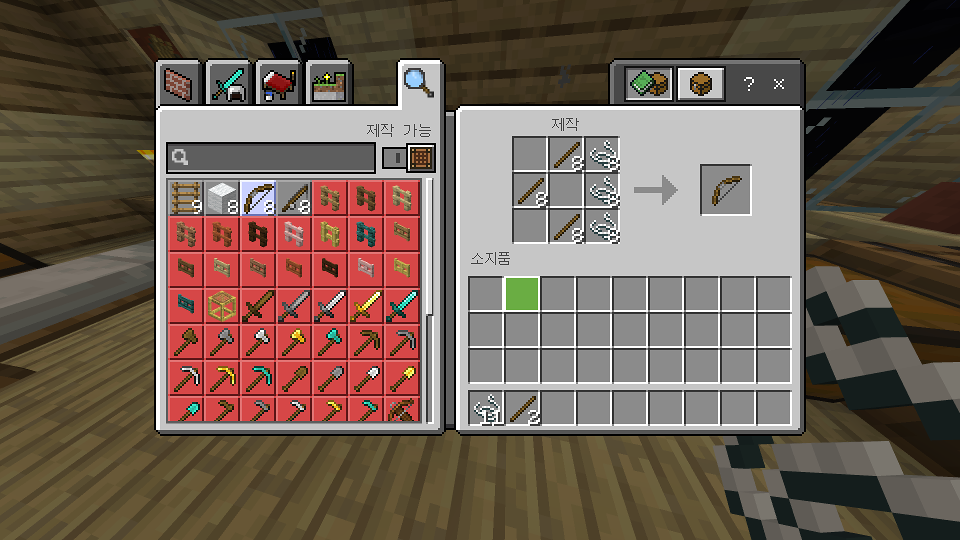 마인크래프트 활 조합법, 인챈트 종결