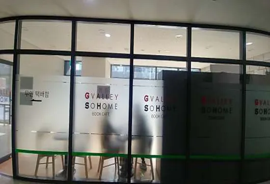 도운심리상담센터