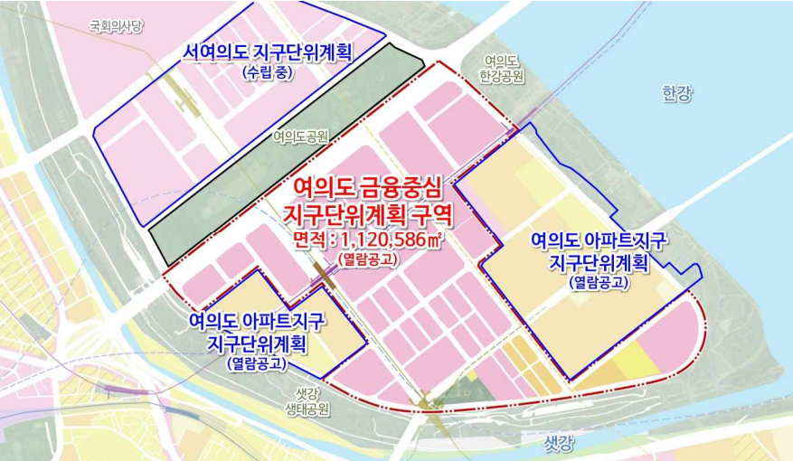 서울 여의도 금융중심 지구단위계획(안) 공개 및 주요 내용