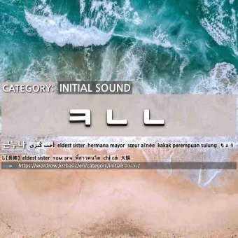 개교기념일 축사 100주년 기념축사 슬로건 모음_6