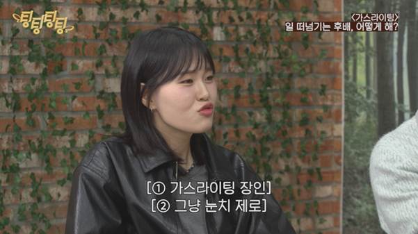 자기가 하면 망칠 거 같다고 일을 다 넘긴다는 신입.jpg | 인스티즈