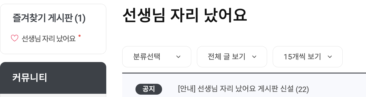 mintEnglish5