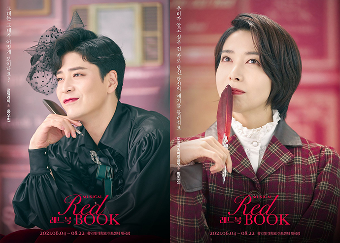 로렐라이-바이올렛-도로시