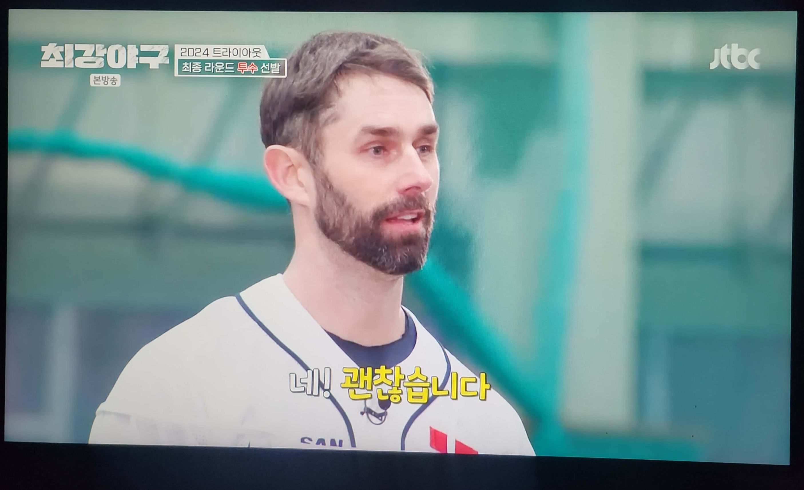 니퍼트선수사진