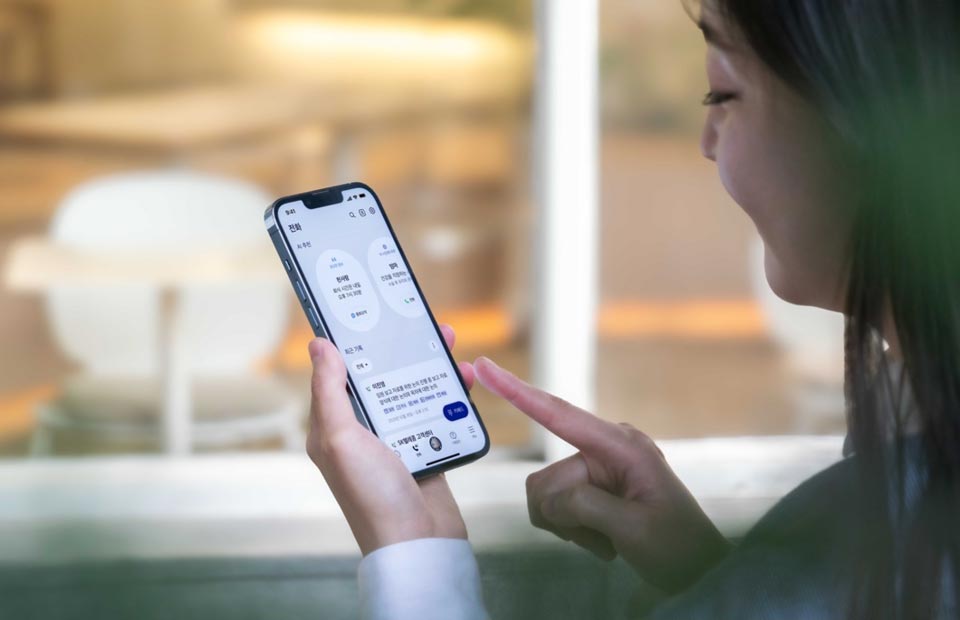 SKT 아이폰 통화녹음 무료 어플 에이닷