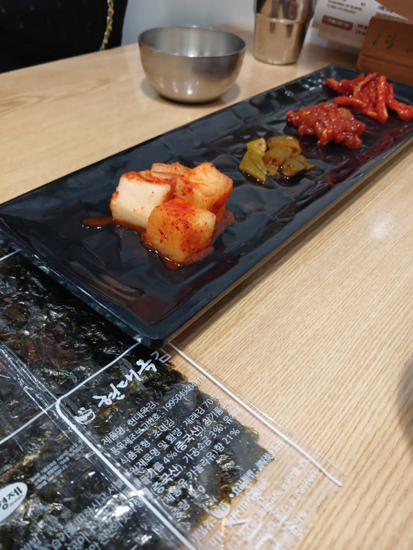 현대옥 밑반찬