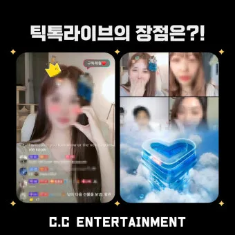 틱톡 라이트 이벤트 참여가 제한된 계정입니다 해결 방법과 대안책_5