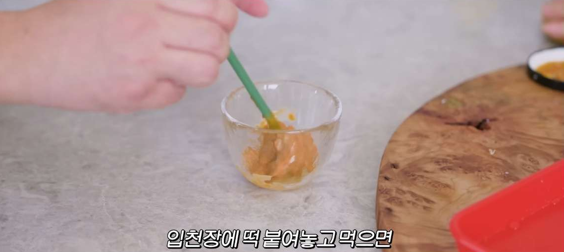 최화정 피넛버터 최화정 레몬즙