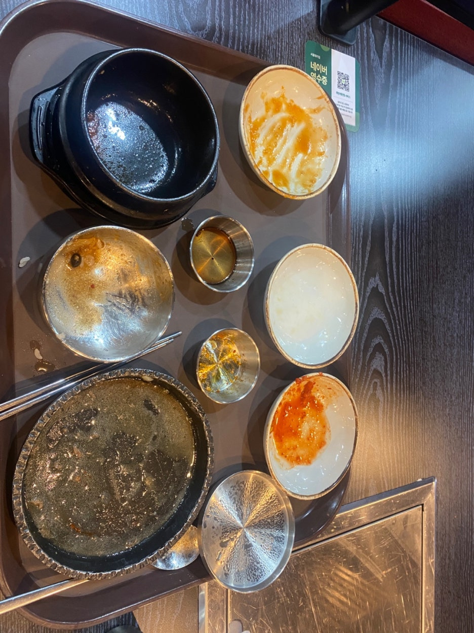 다 먹은 상차림