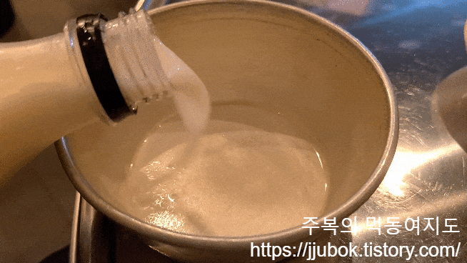 느린마을-막걸리-느낌