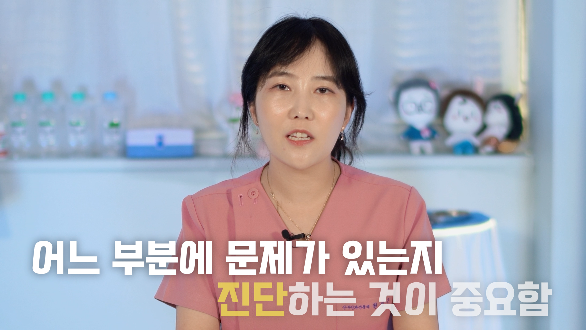 Q. 골반저재활 도수치료로 어떻게 성교통을 치료할까?