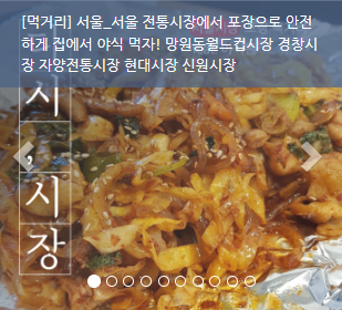 추석 온누리 상품권 최대 10%&nbsp;