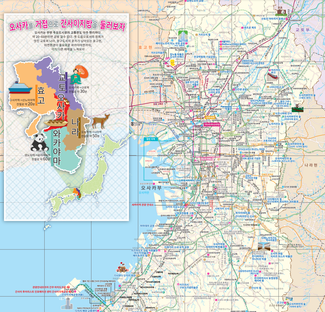 오사카 지도