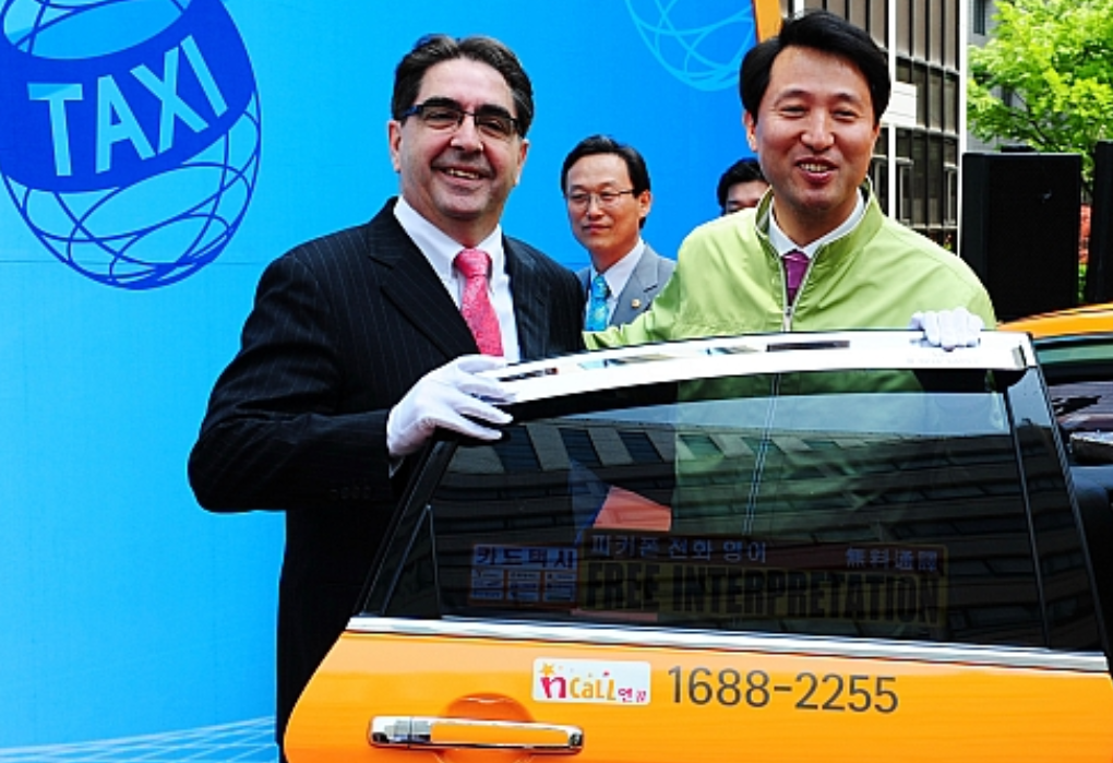 서울 외국인관광택시(인터내셔널택시) 요금제
