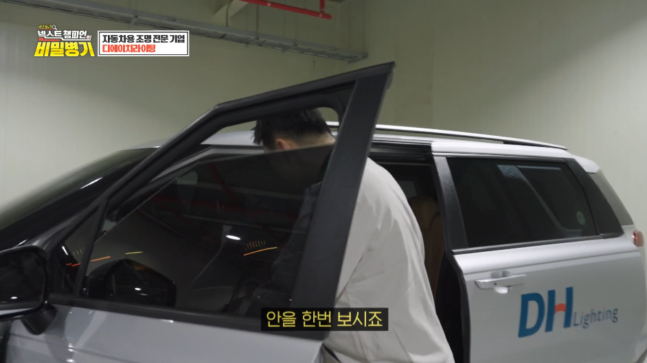 세계 4위라는 우리나라 자동차 관련주.jpg | 인스티즈